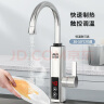 奥克斯（AUX）电热水龙头热水器加热水龙头快速热水变频恒温厨房下进水 【大屏数显】电镀银+漏保插头+万向喷头 实拍图