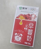 蒙牛 【吴磊推荐】早餐奶整箱儿童学生营养早餐牛奶 【红枣味】250ml*16盒 实拍图