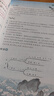 一本初中生必背古诗文126篇2025中学生语文教材必背古诗词文言文完全解读七八九年级唐诗宋词背诵手册 实拍图