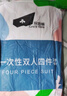 探路蜂一次性四件套一次性床单床罩被套枕套加厚旅行酒店宾馆隔脏灭菌 实拍图