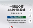 巨奇严选 鞋子除臭喷雾360ml*2瓶鞋袜除臭剂运动鞋板鞋杀菌防脚臭脚气 实拍图