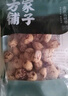 方家铺子去皮去核枣200g*2 新疆特产大枣灰枣免洗脱皮红枣蜜饯果干零食 实拍图