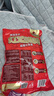 好巴食红运满地什锦四味南溪豆干400g/袋便携解馋饱腹地标休闲零食 实拍图
