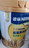 雀巢（Nestle）真视高金装学生奶粉高钙高锌叶黄素生牛乳 罐装800g 实拍图