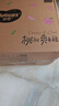 好奇（Huggies）铂金装纸尿裤L120片(9-14kg)大号婴儿尿不湿小桃裤裸感超薄透气 实拍图