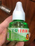 电蚊香液加热器套装无味灭蚊神器家用灭蚊液电蚊灯防蚊神器 电蚊香液一瓶【艾草精华 实拍图