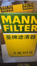 曼牌滤清器（MANNFILTER）C35177M空气滤芯格空滤滤清器适用S80L沃尔沃S60/XC60 实拍图