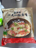 苏伯 4口味全家福 12g*20包 蔬菜蛋花汤 FD冻干汤便携早餐代餐汤 实拍图
