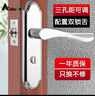 奥本不锈钢卫生间门锁浴室锁 室内门锁厕所门锁执手锁0306孔距11-13CM 实拍图