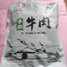 星华源内蒙古手撕风干牛肉干 牛肉即食小吃特产办公室解馋零食散装称约 原味1+孜然1共500g*2袋（2斤装） 实拍图
