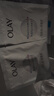 玉兰油（OLAY）超抗抗糖小白瓶面膜20片装美白补水提亮肤色生日礼物送女友 实拍图