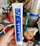 云南白药牙膏多效护口鸿运礼盒套装 益生菌清新口气洁齿护龈6支655g家庭装 实拍图