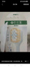 高露洁（Colgate）【孙颖莎同款】绒绒丝护龈清洁牙刷高密超细软毛4支成人牙刷家庭 实拍图