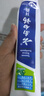 云南白药【采销推荐】经典薄荷护龈牙膏套装 清新口气改善牙龈问题210g*2 实拍图