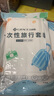 洁丽雅（Grace）旅行一次性床单被套罩枕套加厚四件套酒店床上用品单人款三件套 实拍图
