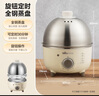 小熊（Bear） 煮蛋器 小型家用电蒸锅智能定时不锈钢蒸蛋器自动断电蒸锅鸡蛋羹迷你鸡蛋器易操作母亲节礼物实用 单层 【旋钮定时+304不锈钢】ZDQ-B07C3 实拍图