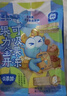 小鹿蓝蓝可吸果冻儿童果汁宝宝零食润梨枇杷山楂陈皮果汁儿童混合味360g 实拍图