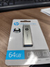 惠普（HP）64GB Type-C USB3.2 手机U盘x796c 高速双接口U盘 手机平板电脑多功能办公优盘 实拍图