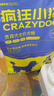 疯狂小狗 泰迪贵宾专用粮宠物幼犬成犬狗粮1.5kg3斤 实拍图
