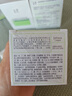 玉泽（Dr.Yu）皮肤屏障修护专研清透保湿霜50g*2（第二代）乳液面霜油敏肌 实拍图