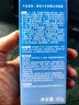 碧柔（Biore）水活防晒水感凝蜜/防晒霜50g SPF50+PA+++美白提亮隔离霜妆前乳 实拍图