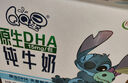 QQ星【新鲜日期】伊利原生DHA儿童纯牛奶125ml*16盒 礼盒装 许昕同款 实拍图