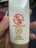 大宝水感多效防晒露50gSPF50+高倍防晒霜防水防汗面部护肤品 实拍图