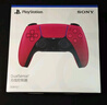 索尼（SONY）PS5 PlayStation DualSense无线游戏手柄 ps5手柄-星辰红 实拍图