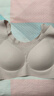 芬腾可安（FENTENGCARE）【2件装】固定乳胶杯无痕高弹裸感调整型收副乳内衣女无钢圈文胸 实拍图