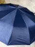 出行必备⭐晴雨两用简约隔热双人雨伞防紫外线遮阳防晒伞自动大号 24骨自动（藏青混色） 实拍图
