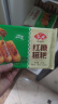 安井 红糖糍粑 237g*4袋 12根/袋 年糕红糖浆黄豆粉 面点早餐半成品 实拍图