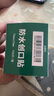 云南白药泰邦防水创口贴  轻巧透气皮外伤擦伤创可贴防磨脚贴 100片 实拍图
