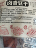 原本记忆湖南平江特产豆干380g短保独立包装休闲小零食卤香原味豆干豆腐干 实拍图