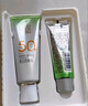 百雀羚（PECHOIN）草本美白防晒套装60gSPF50+轻薄不油腻防晒送女友（随机发货） 实拍图