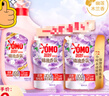 奥妙（OMO）精油香氛大师调香洗衣液幽莲木兰依兰香8斤（2KG+1KG*2）持久留香 实拍图