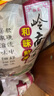 福佑.岭南人家 和味粘 大米10kg 猫牙米 油粘米 长粒米 大米20斤 实拍图