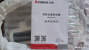 志高（CHIGO）电热水龙头 快热加热热水小厨宝 即热式电热水器 速热水龙头 送漏保 侧进水ZG-ZS815-1 实拍图