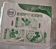 舒化 伊利无乳糖牛奶 低脂型220ml*8盒 礼盒装 适合乳糖不耐受 实拍图