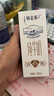 蒙牛特仑苏【线下同款礼盒】纯牛奶250ml*12盒 3.6g乳蛋白 实拍图