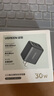 绿联30W氮化镓充电器三口快充头适用苹果iPhone16/15/14/13ProMax华为手机手表耳机USB/Type-C多口插头 实拍图