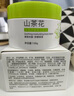 初蔓B5保湿面霜补水滋润男女士护肤品敏感肌屏障舒缓泛红干燥紧肌肤 山茶花保湿面霜*1罐 东来爆款高保湿面霜TOP榜 实拍图