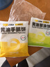 小黄象手抓饼葱油饼儿童早餐速食手抓饼1000g+葱油饼500g 实拍图