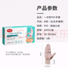 美丽雅一次性手套100只 中号PVC家务厨房烘焙洗碗清洁加厚橡胶手套 实拍图