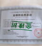 金橡树乳胶椰棕榈黄麻榻榻米定制床垫加硬舒脊垫 咨询客服抢更多惊喜 实拍图