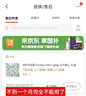 INSTAX富士instax mini Liplay 以竹格心 礼盒 实拍图
