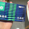 LEGENDSANDY蓝氏猫零食全价主食猫条成猫幼猫鲜肉猫湿粮罐头鲣鱼兔肉味16g*12 实拍图