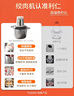 利仁（Liven）绞肉机家用料理机辅食机绞菜约3L多功能一体机搅拌机纯铜电机电动切菜机不锈钢杯 JRJ-S3592 实拍图