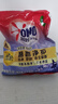 奥妙洗衣粉除菌温和柔护去渍不伤手低泡易漂洗大袋持久留香家用整箱批 【2.2斤】馨香除菌柔护粉1100g 实拍图
