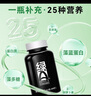绿A天然螺旋藻精片200粒×3瓶×0.5g 免疫调节 抗疲劳  调节血脂 实拍图
