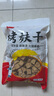 华田禾邦筋片片 0添加烤麸干 1斤 面筋素食 凉拌菜凉皮凉面伴侣 火锅食材 实拍图